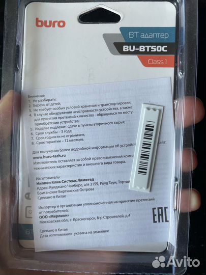 Wi fi адаптер для пк