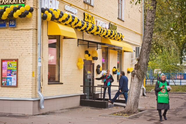 Торговая площадь, 129.9 м²