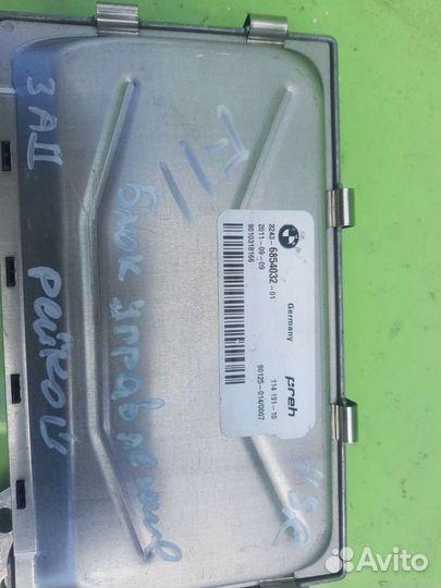 Эбу HSR F10 F07 F18 F06 F01 F02 F11 F12 F13