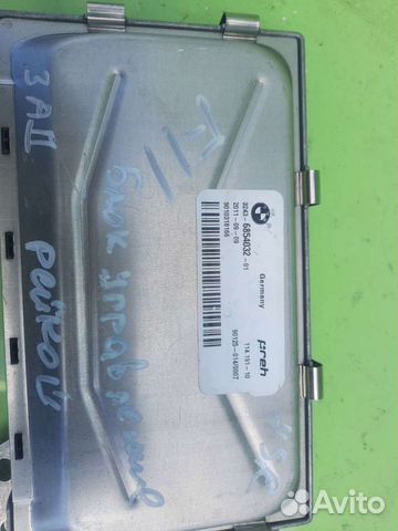 Эбу HSR F10 F07 F18 F06 F01 F02 F11 F12 F13