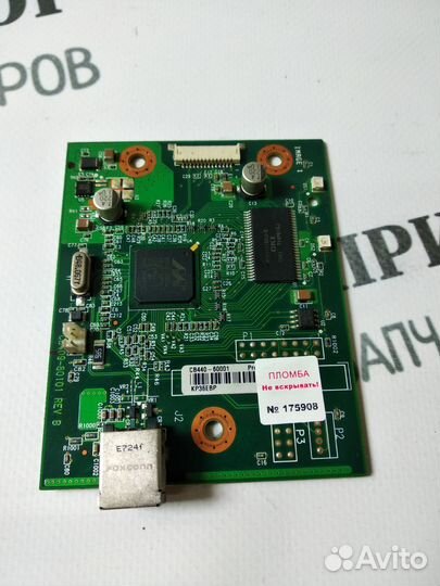 Форматтер RM1-4607 HP P 1005. Оригинал