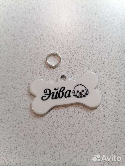 Адресник для собак и кошек