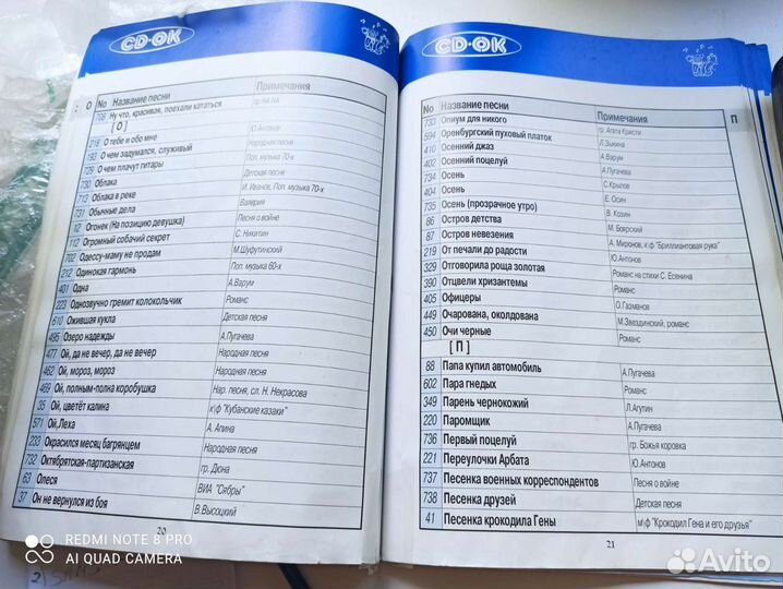 Samsung 111 комплект караоке плеер диск микрофон