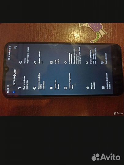 realme C30, 4/64 ГБ