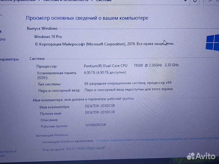 Ноутбук hp 620