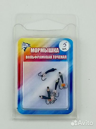 Мормышка чёрт -уралка 2. Упаковка 5 и 15 шт