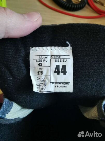 Лыжные ботинки Nordway Narvik