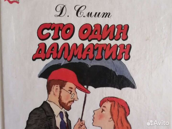 Книги для детей и подростков