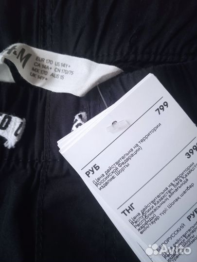 Шорты на подростка