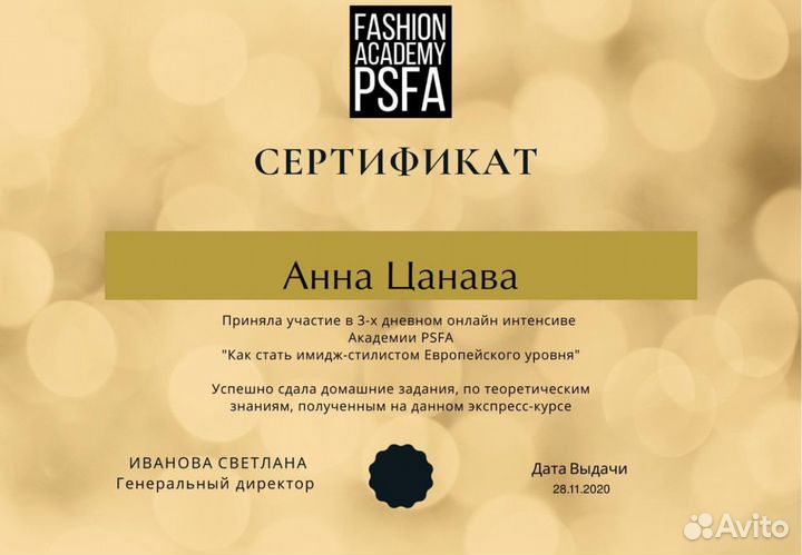 Разбор гардероба