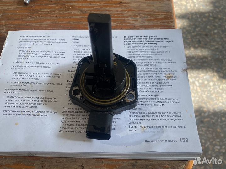 Датчик уровня масла Porsche Cayenne 957