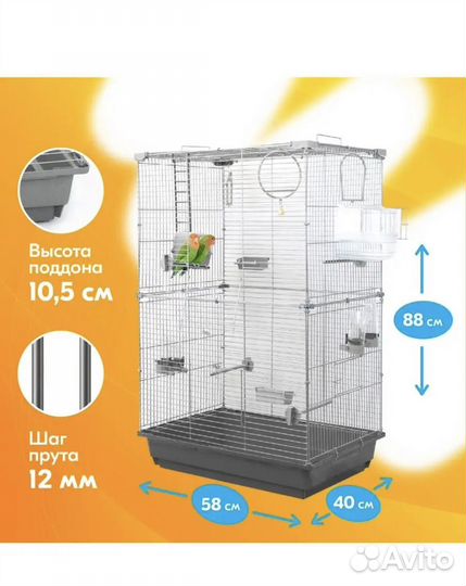 Клетка для птиц, для попугаев