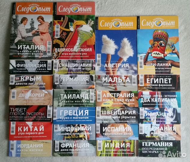 Всемирный следопыт