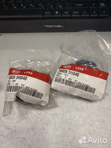 Hyundai/Kia 56826-5H040 Пыльник рулевой тяги