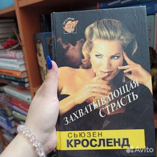Продам книгу