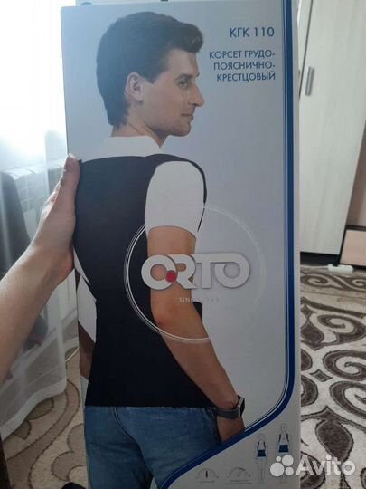 Корсет для осанки