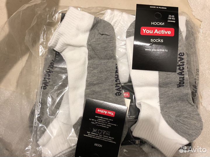 Носки ultra comfort