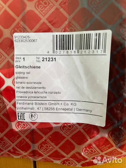 Комплект грм 3.7 w163