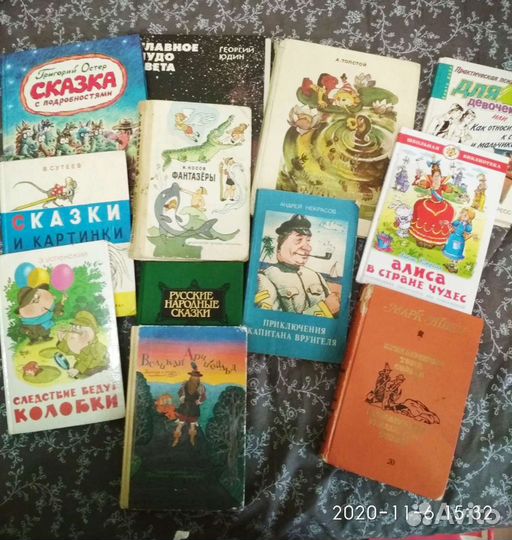 Книги для дошкольников и младшего школьного возрас