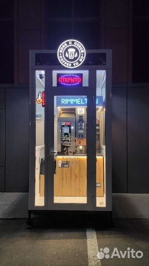 Киоск кофейный будка