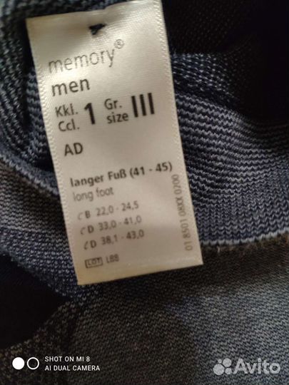 Компрессионные гольфы, мужские, 1 клас. К