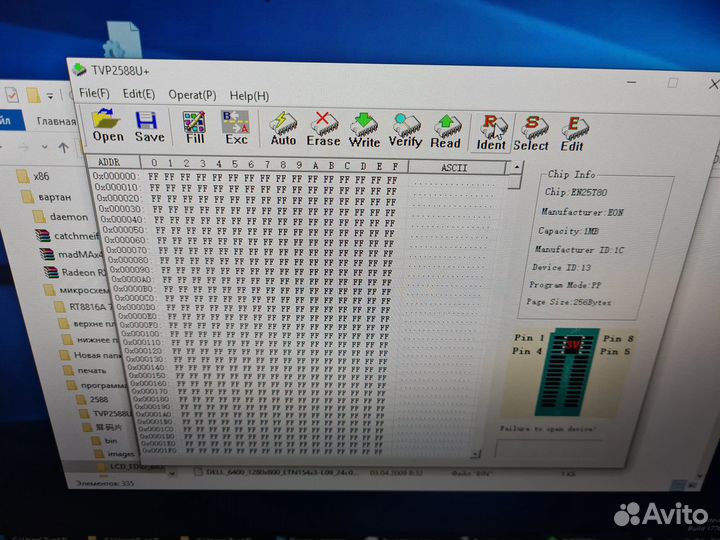 Программатор TVP2588U +