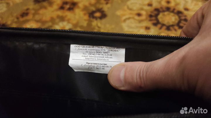 Сумка чемодан