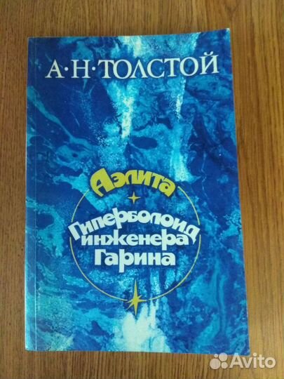 Книги: поэзия, фантастика