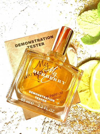 Парфюм, парфюмерия