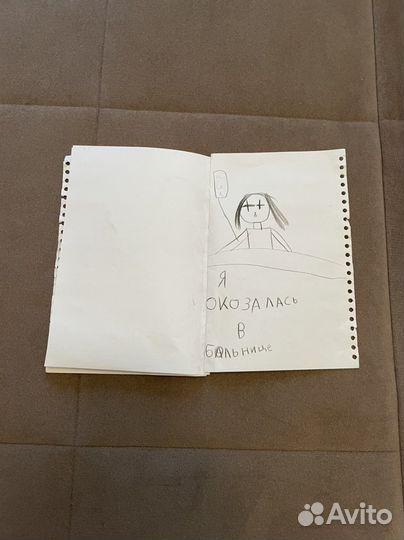 Комикс остросюжетный детский и не только