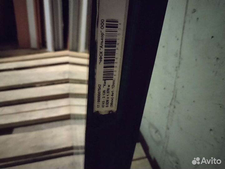 Стеклопакеты без рамы бу