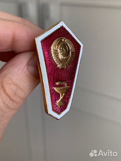 Знак об окончании мед техникума