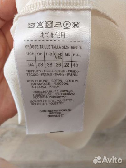 Max mara weekend платье