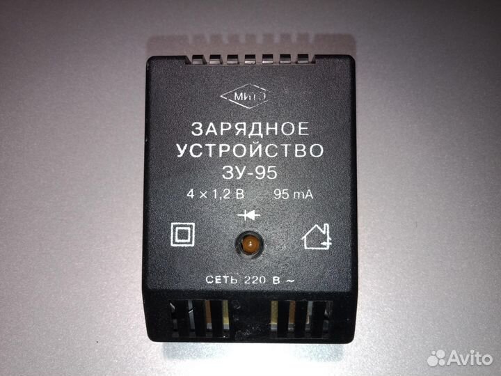 Зарядное устройство