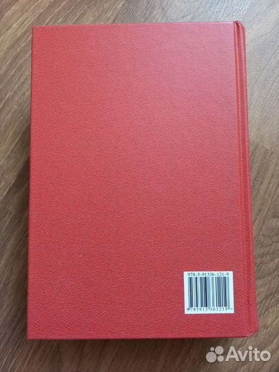 Англо-русские словари В.К.Мюллера