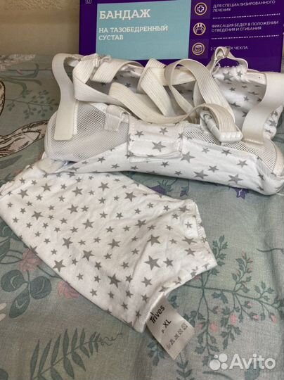 Бандаж на тазобедренный сустав (Шинка Фрейка)