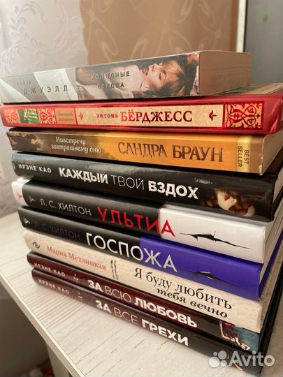 Книги, современная литература
