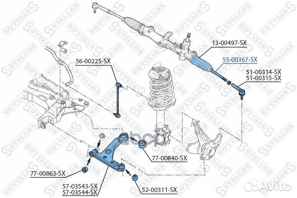 55-00367-SX тяга рулевая без пыл Citroen Nemo