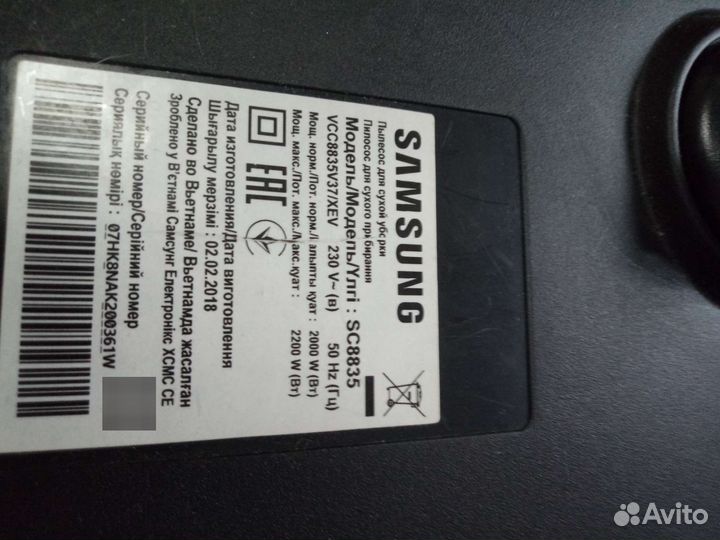 Samsung SC8835