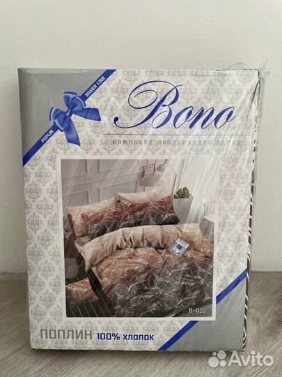 Постельное белье поплин евро (200х220)