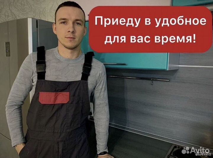 Сборка мебели сборка кухни