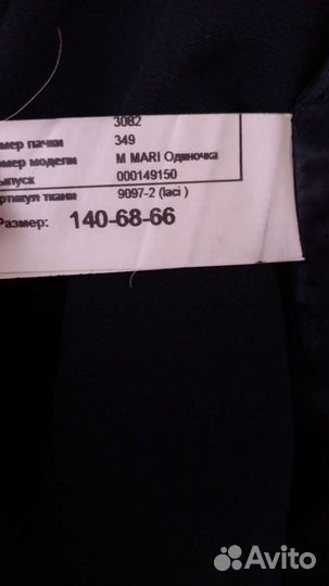 Школьный костюм для девочки