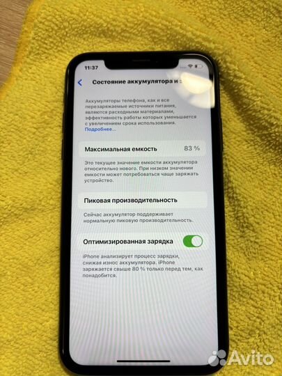 iPhone Xr, 64 ГБ