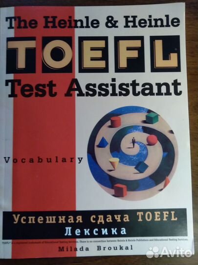 Аутентичные учебники по английскому