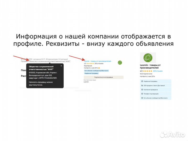 Детская спортивная площадка уличная