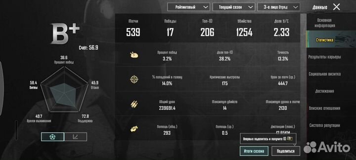 Тренер по pubg mobile