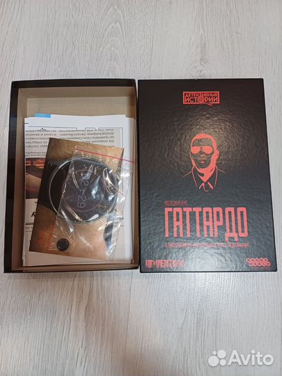 Настольная игра 