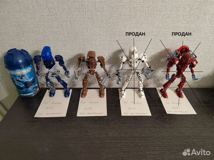 Lego Bionicle наборы первой половины 2000-х