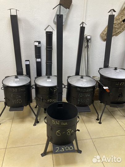 Печь учаг для казана 6-8л с трубой