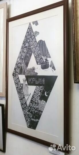 Линогравюра 